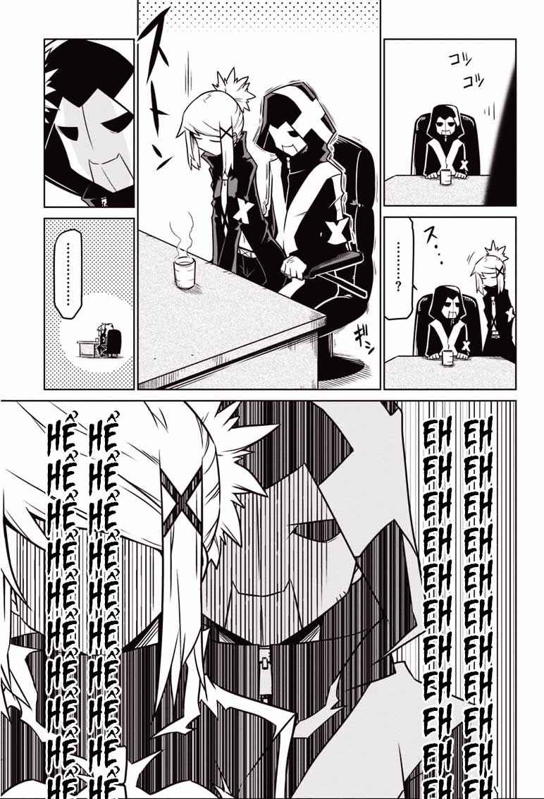 Chapter 41 - Page 5