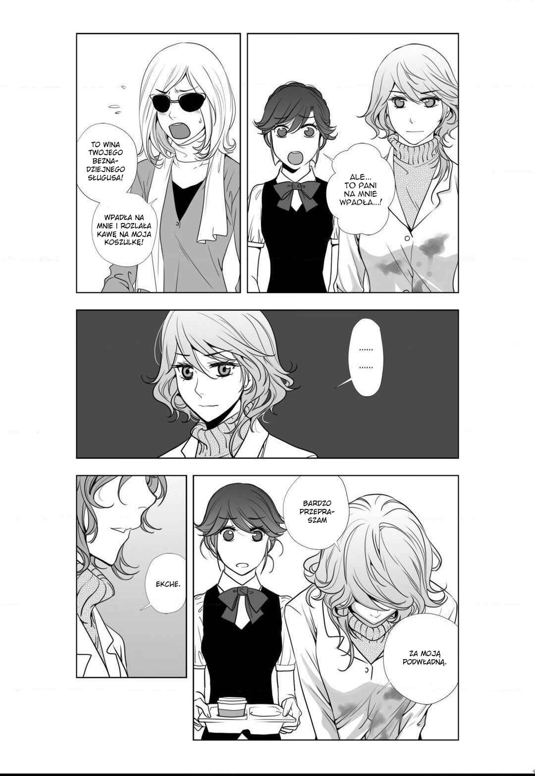 Chapter 7 - Page 12