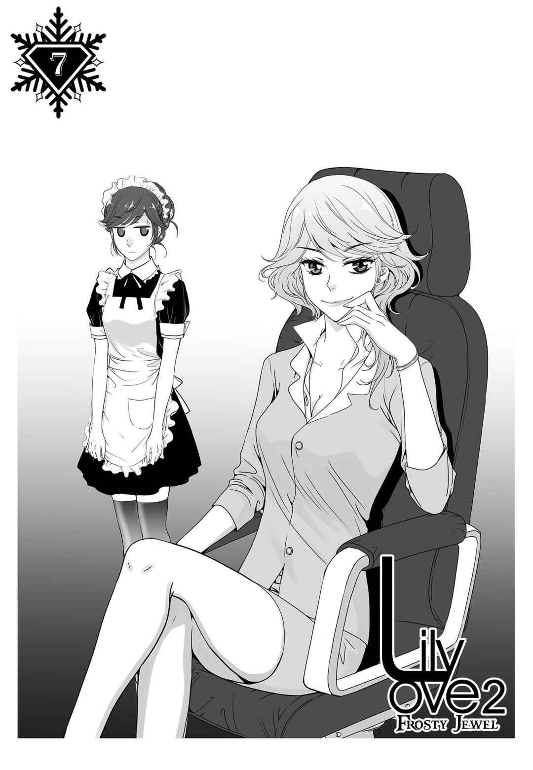 Chapter 7 - Page 2