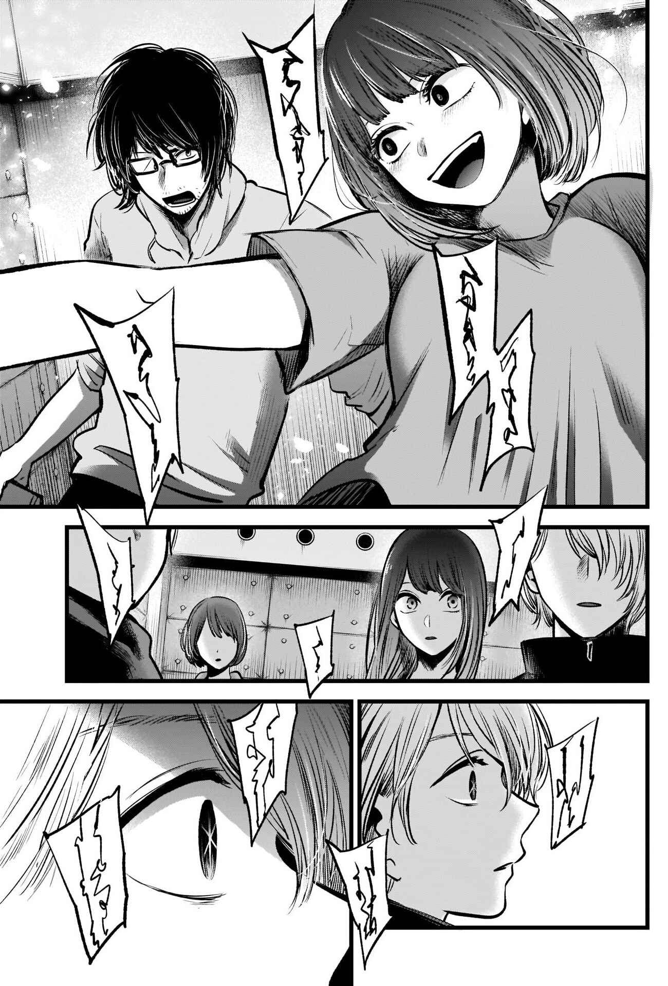 Chapter 42 - Page 17