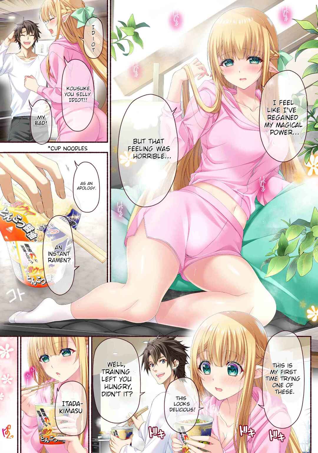 Chapter 9.1 - Page 1