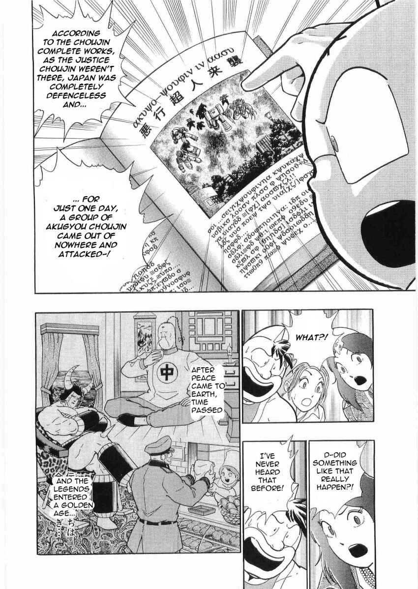 Chapter 24 - Page 12