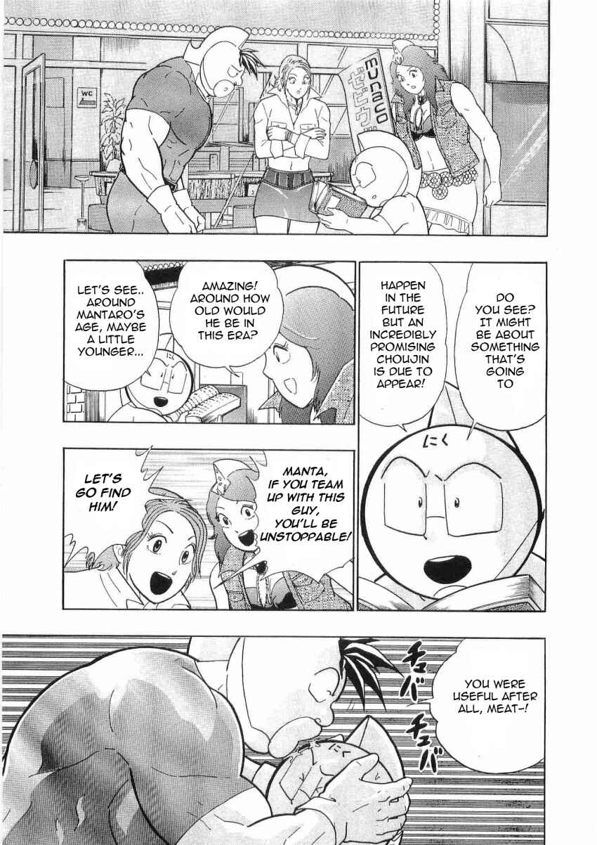 Chapter 24 - Page 15