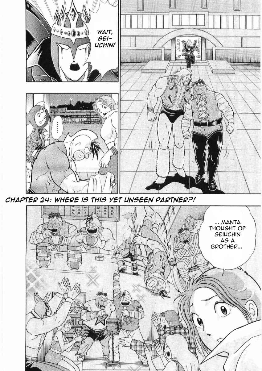 Chapter 24 - Page 2