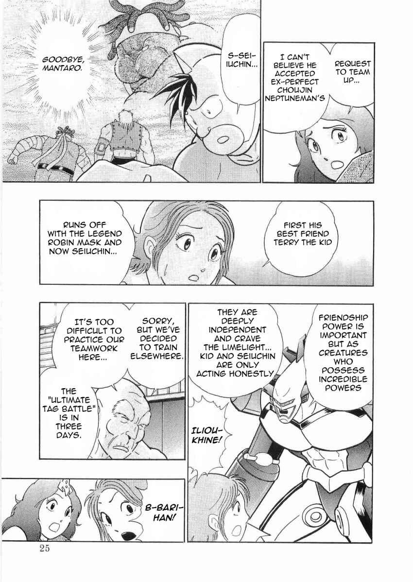 Chapter 24 - Page 3