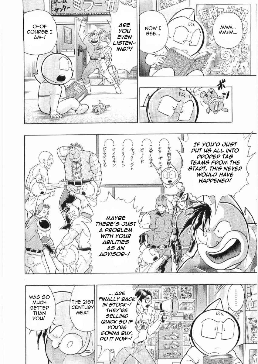 Chapter 24 - Page 6