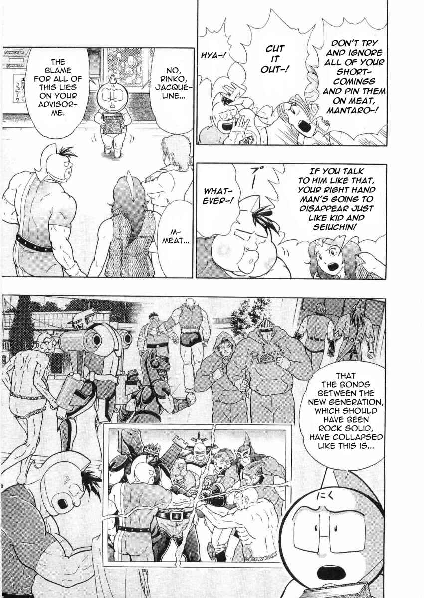 Chapter 24 - Page 7
