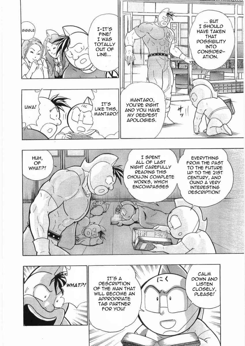 Chapter 24 - Page 8