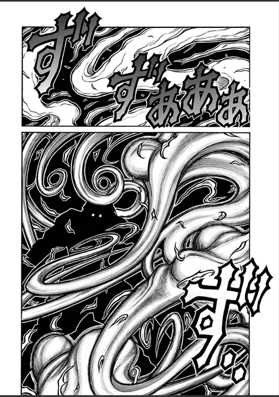 Chapter 43 - Page 5