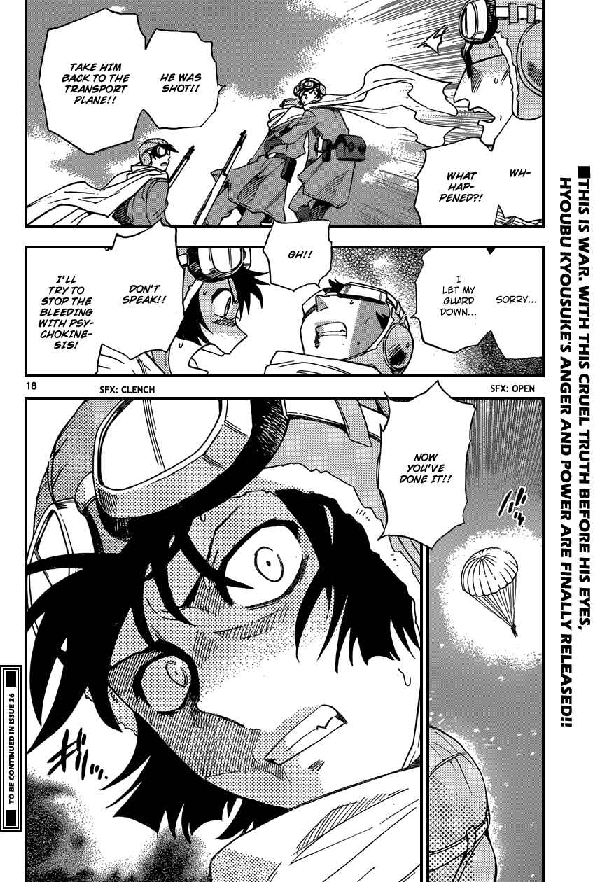 Chapter 344 - Page 19