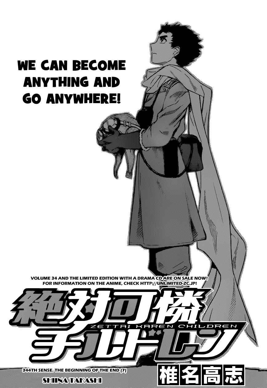 Chapter 344 - Page 3