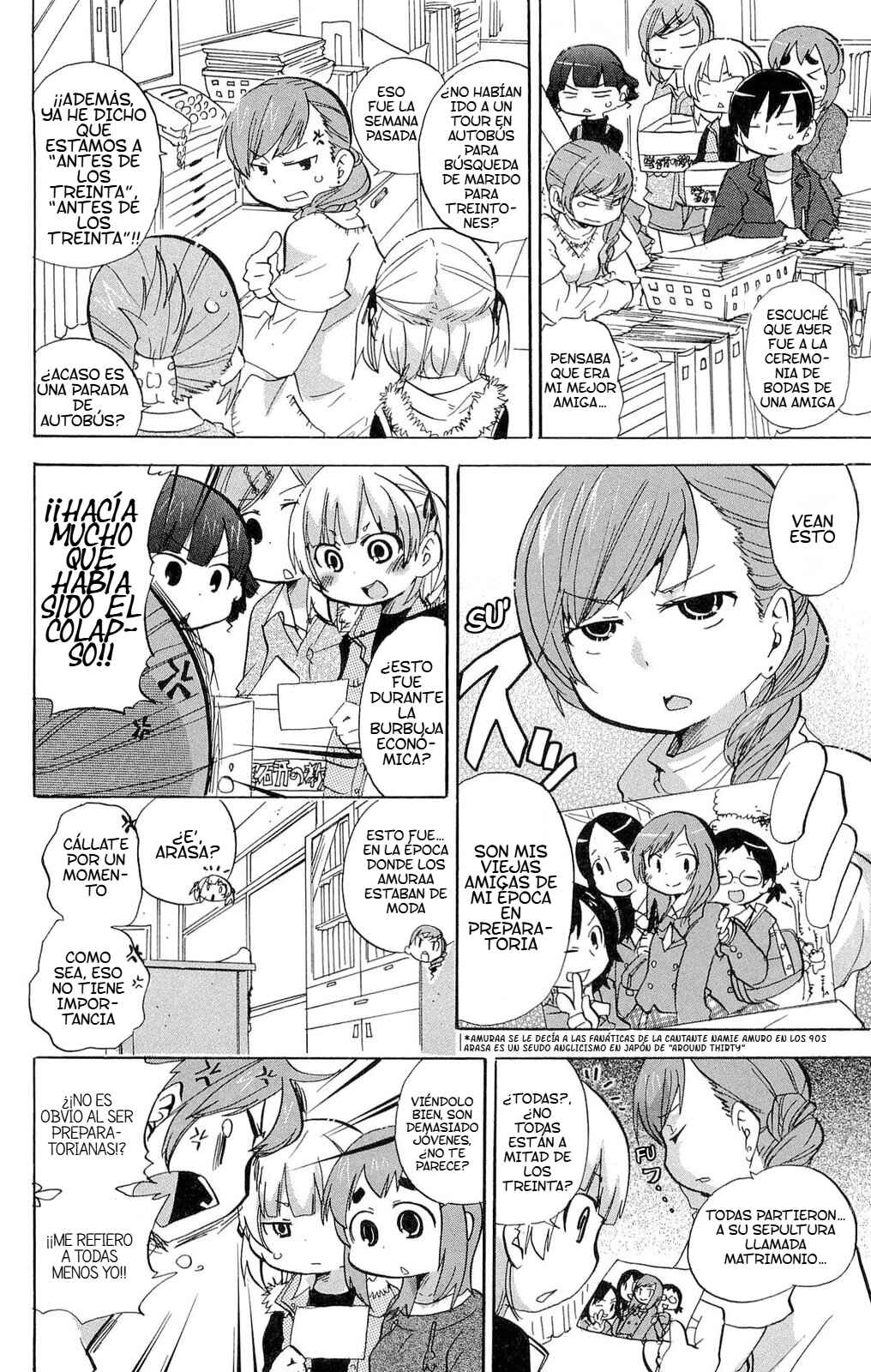 Chapter 211 - Page 3