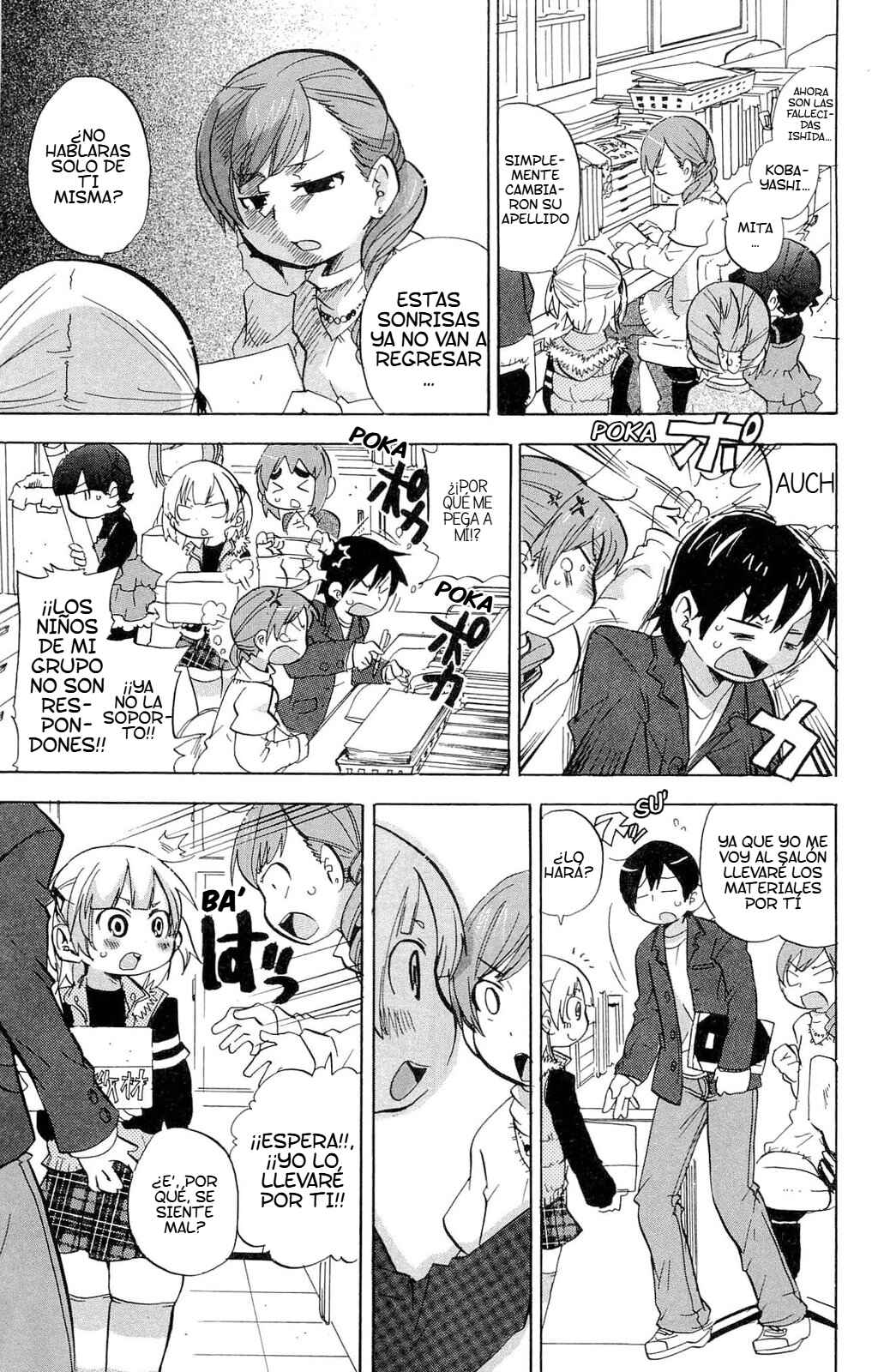 Chapter 211 - Page 4