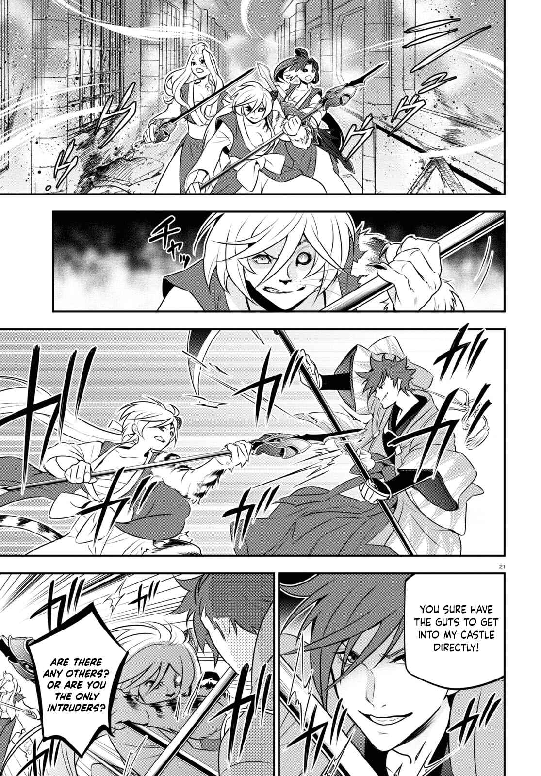 Chapter 79 - Page 25