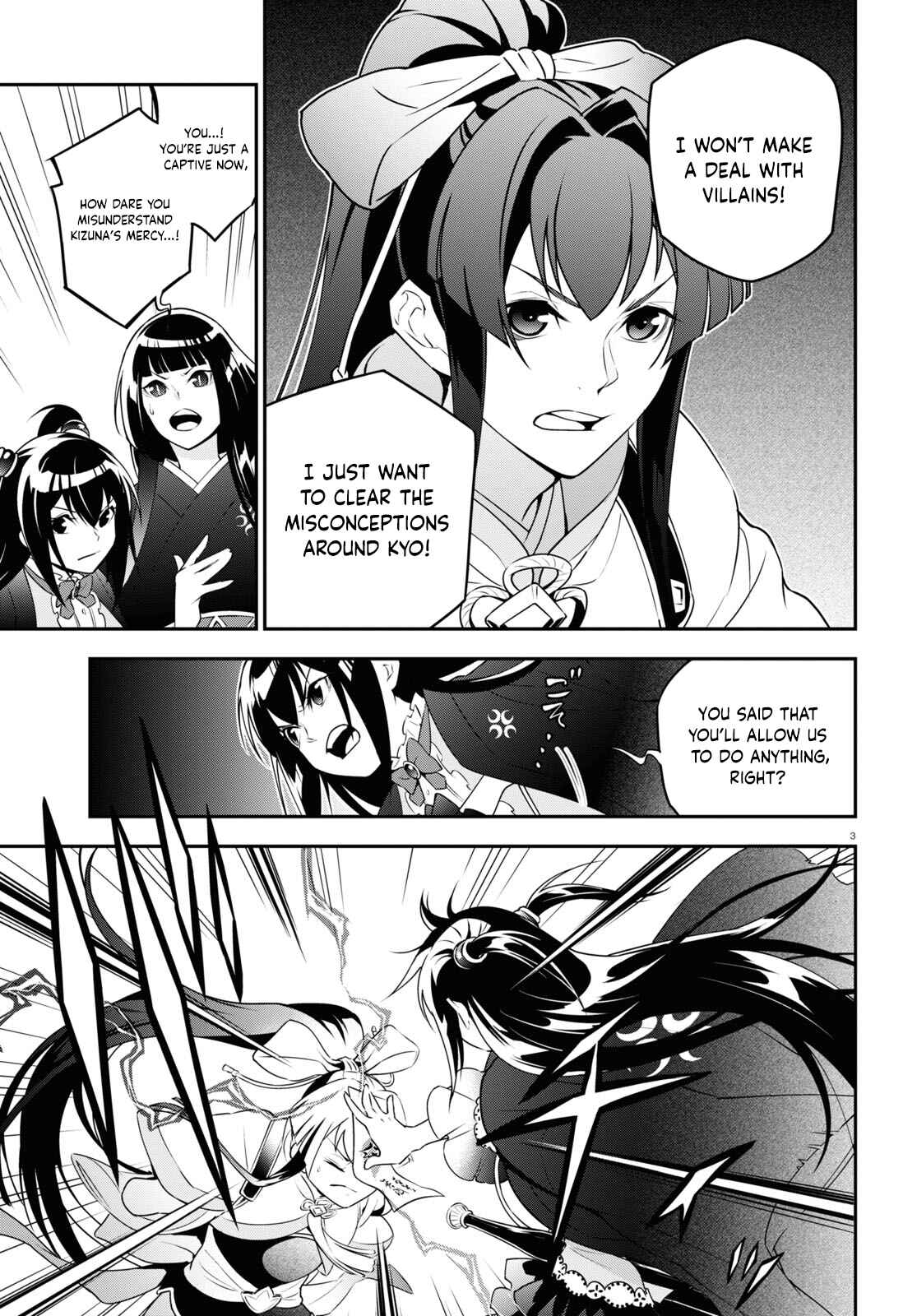 Chapter 79 - Page 7