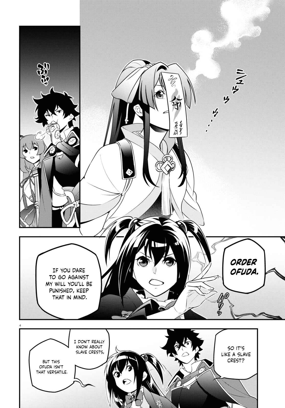 Chapter 79 - Page 8