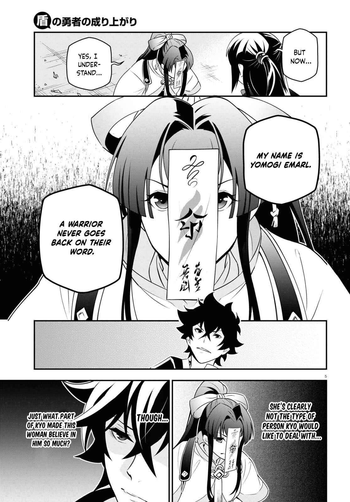 Chapter 79 - Page 9