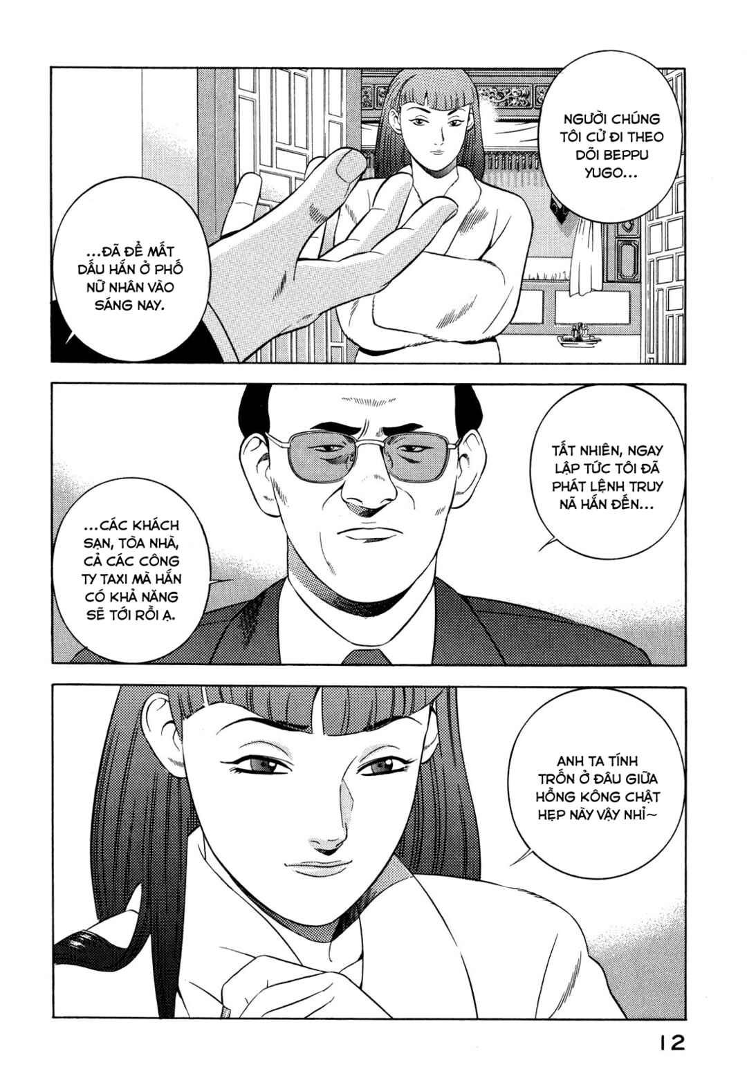 Chapter 29 - Page 12