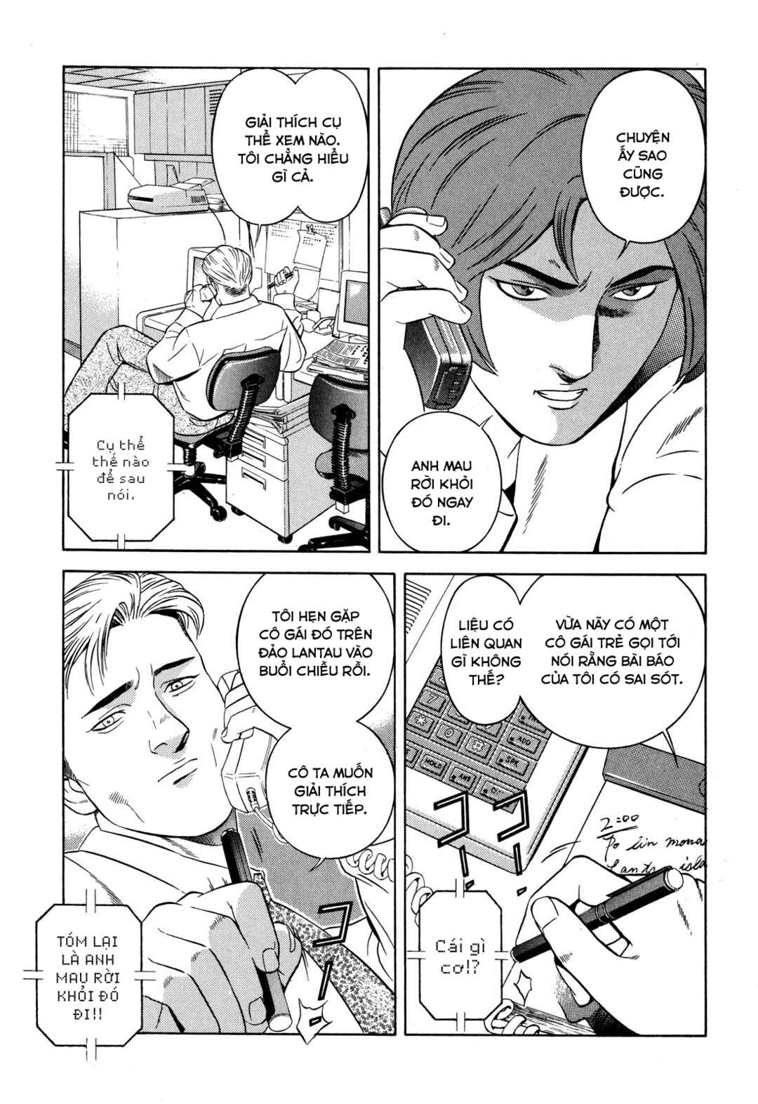 Chapter 29 - Page 23