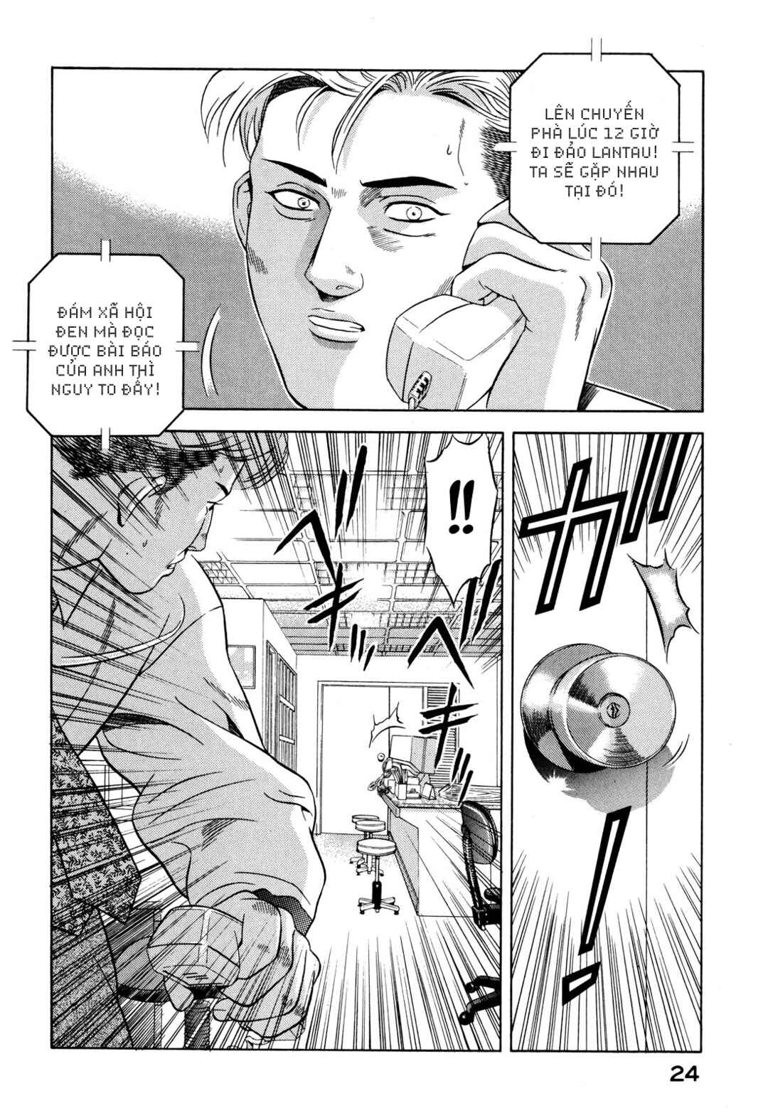 Chapter 29 - Page 24