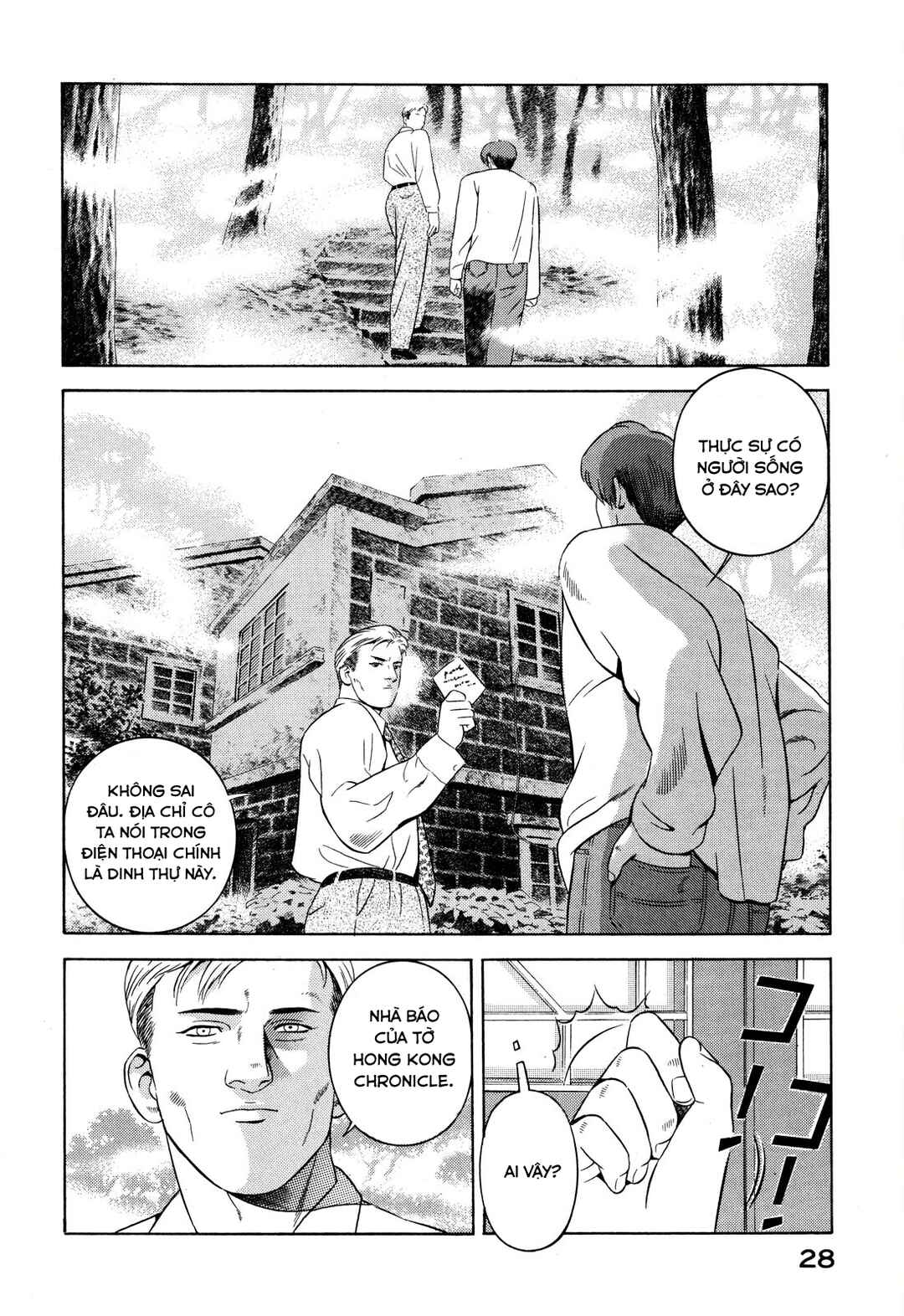 Chapter 29 - Page 28