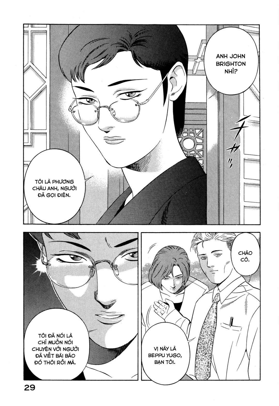 Chapter 29 - Page 29