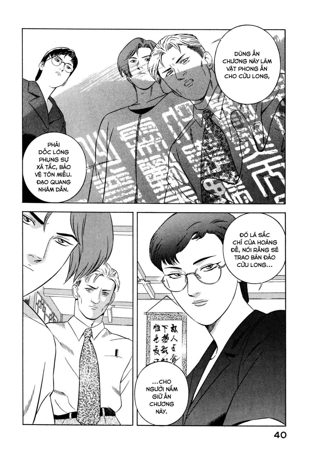 Chapter 29 - Page 40