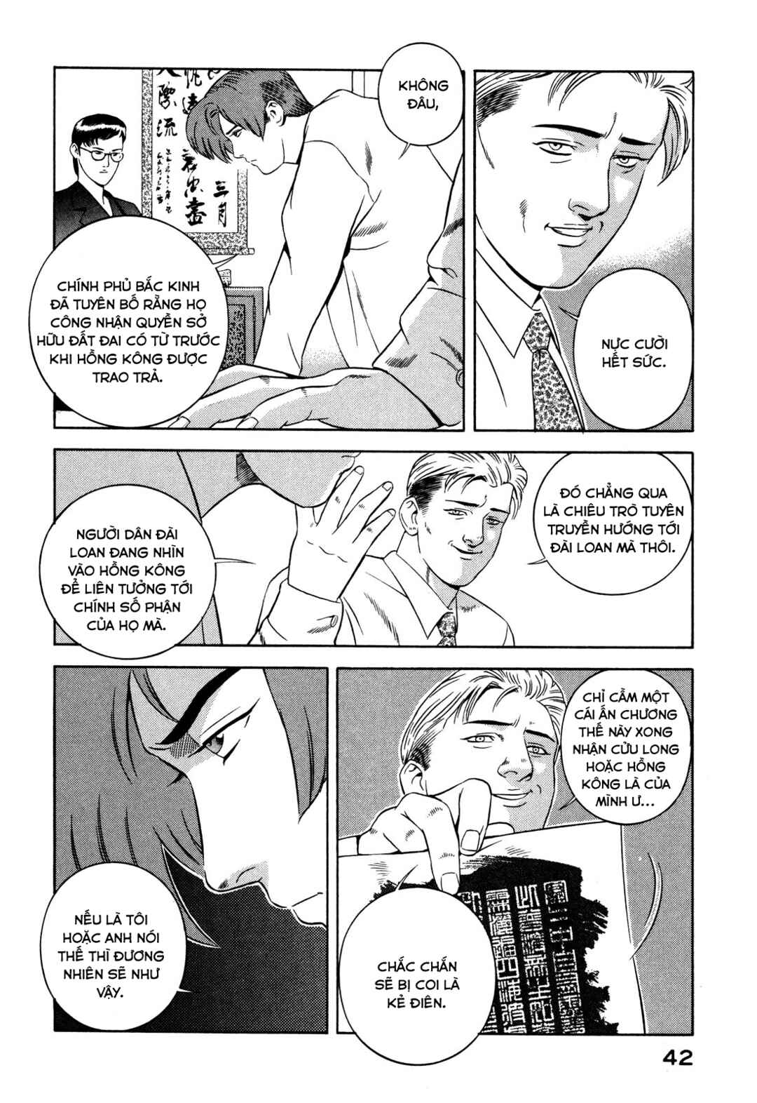 Chapter 29 - Page 42