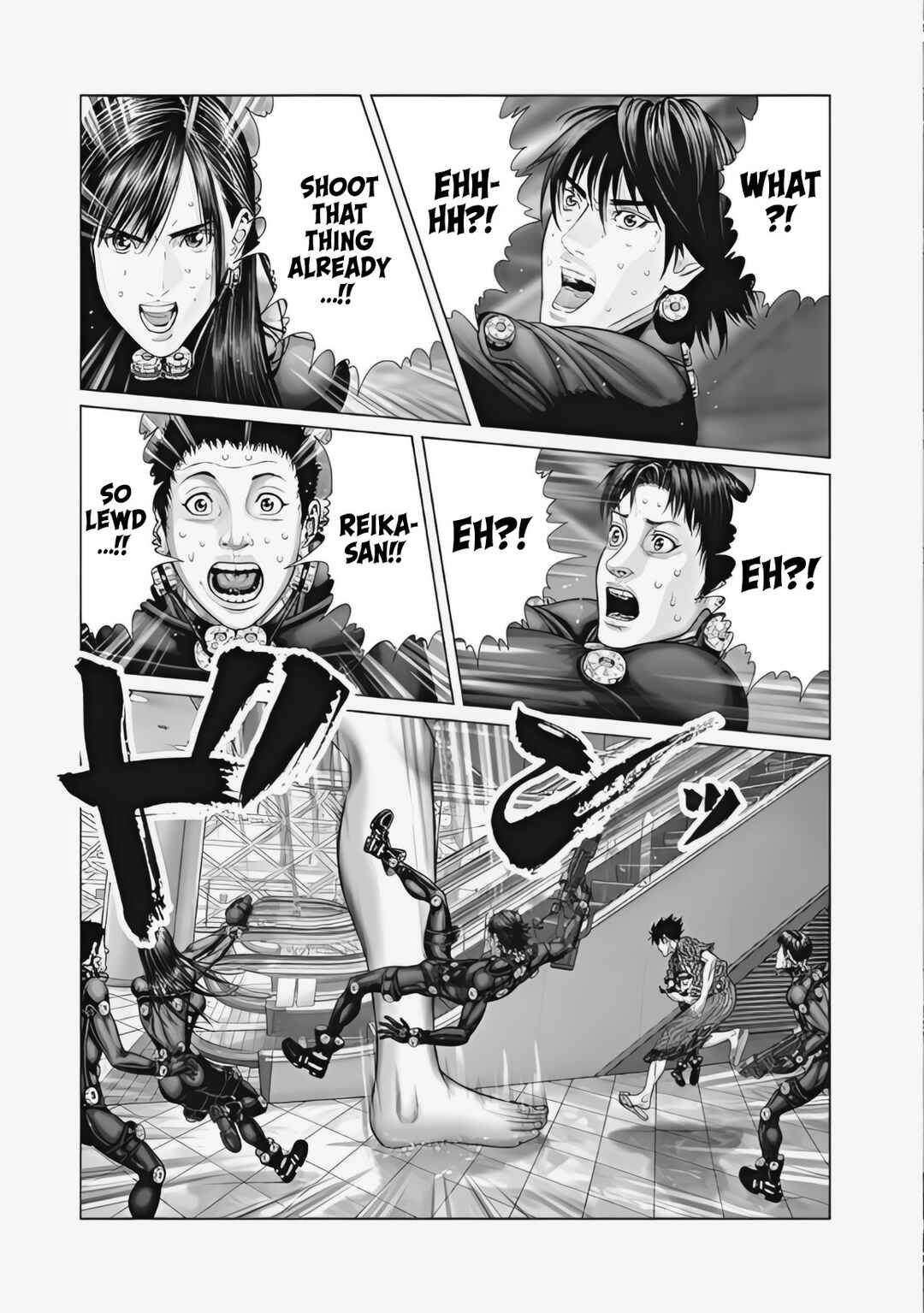 Chapter 75 - Page 3