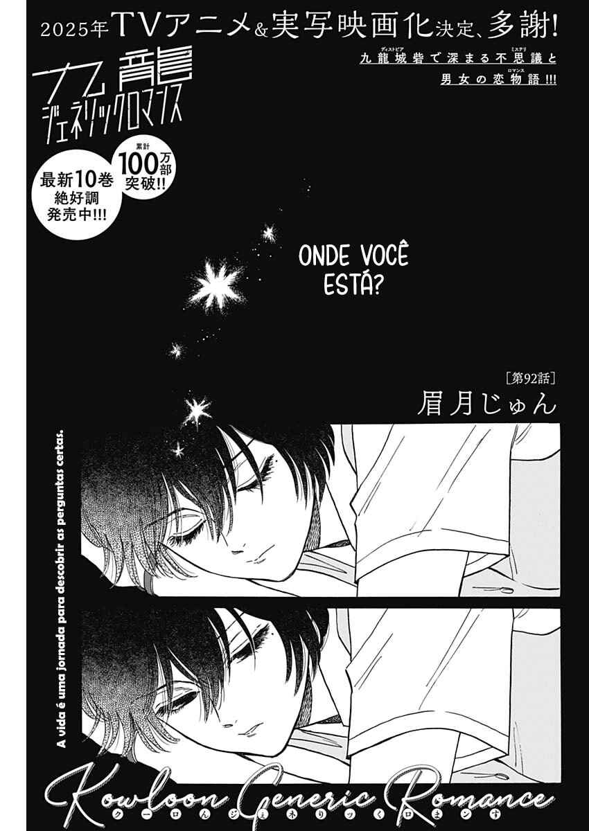 Chapter 92 - Page 1