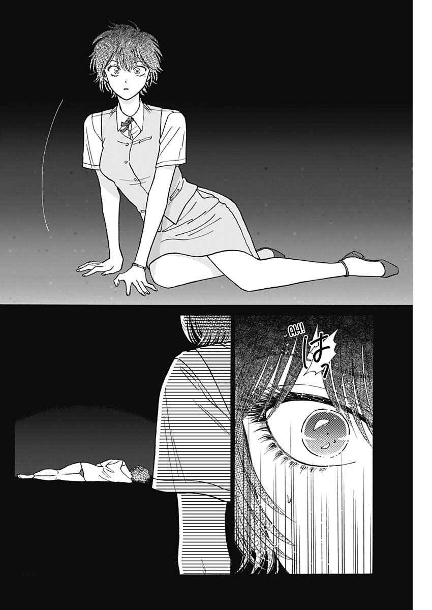 Chapter 92 - Page 2