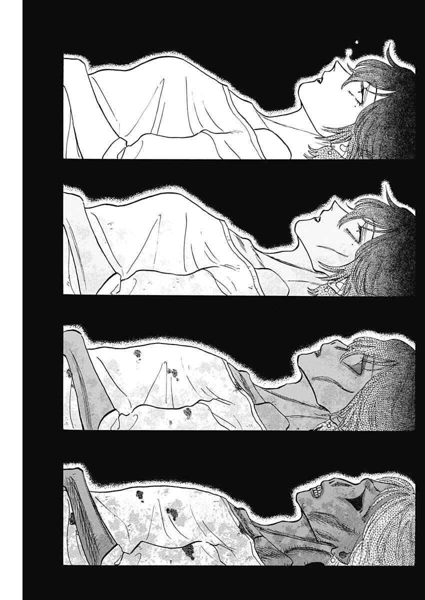 Chapter 92 - Page 5
