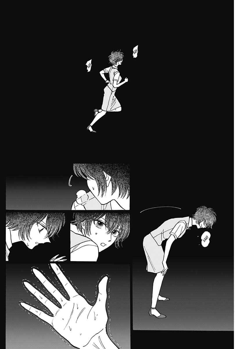 Chapter 92 - Page 8