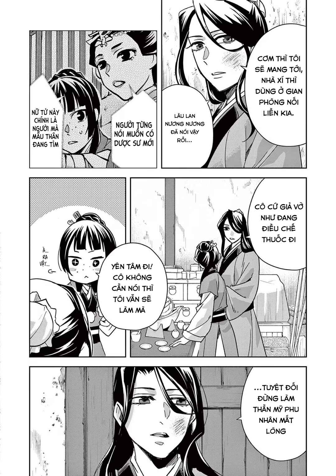 Chapter 69 - Page 2
