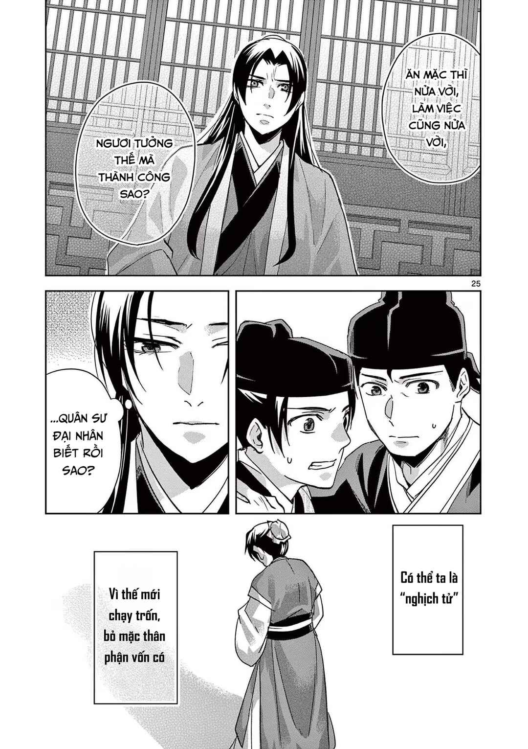Chapter 69 - Page 25