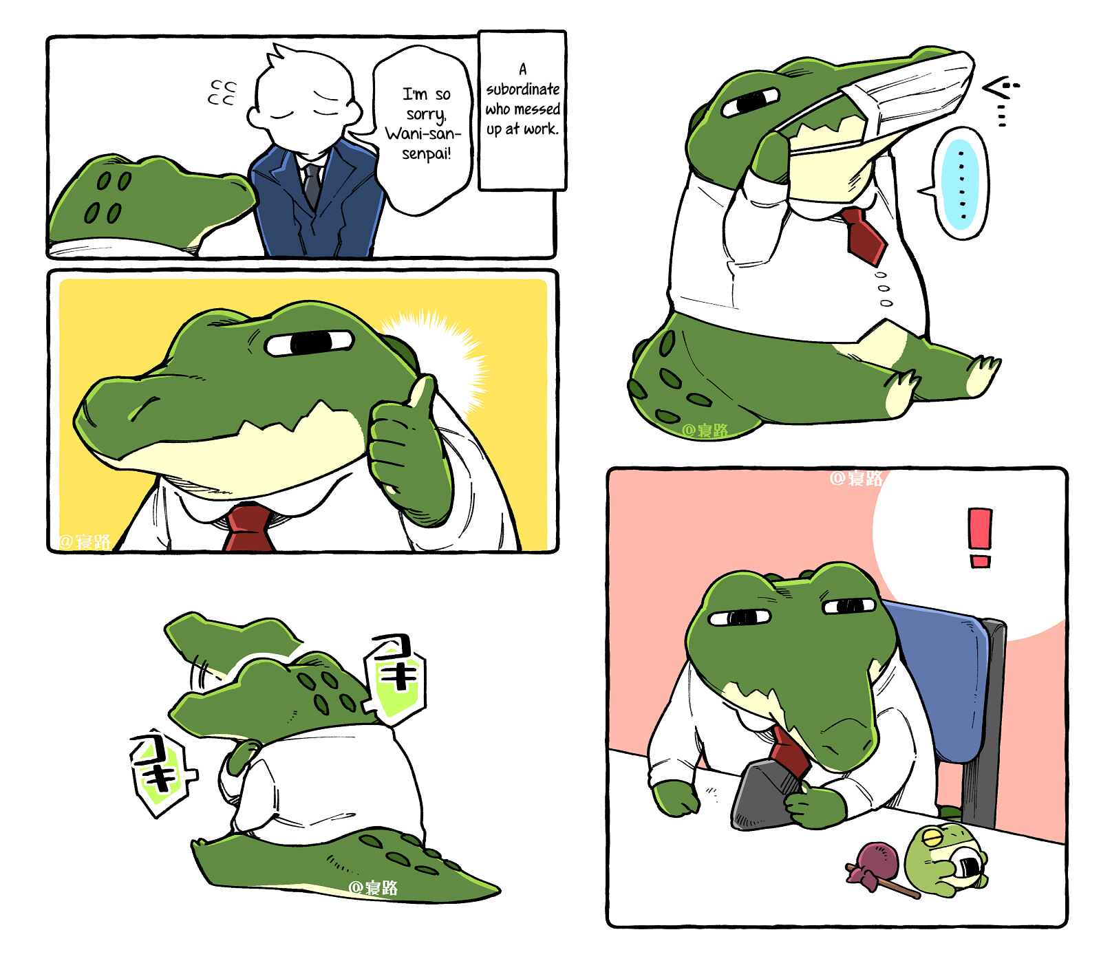 Chapter 1 - Page 5