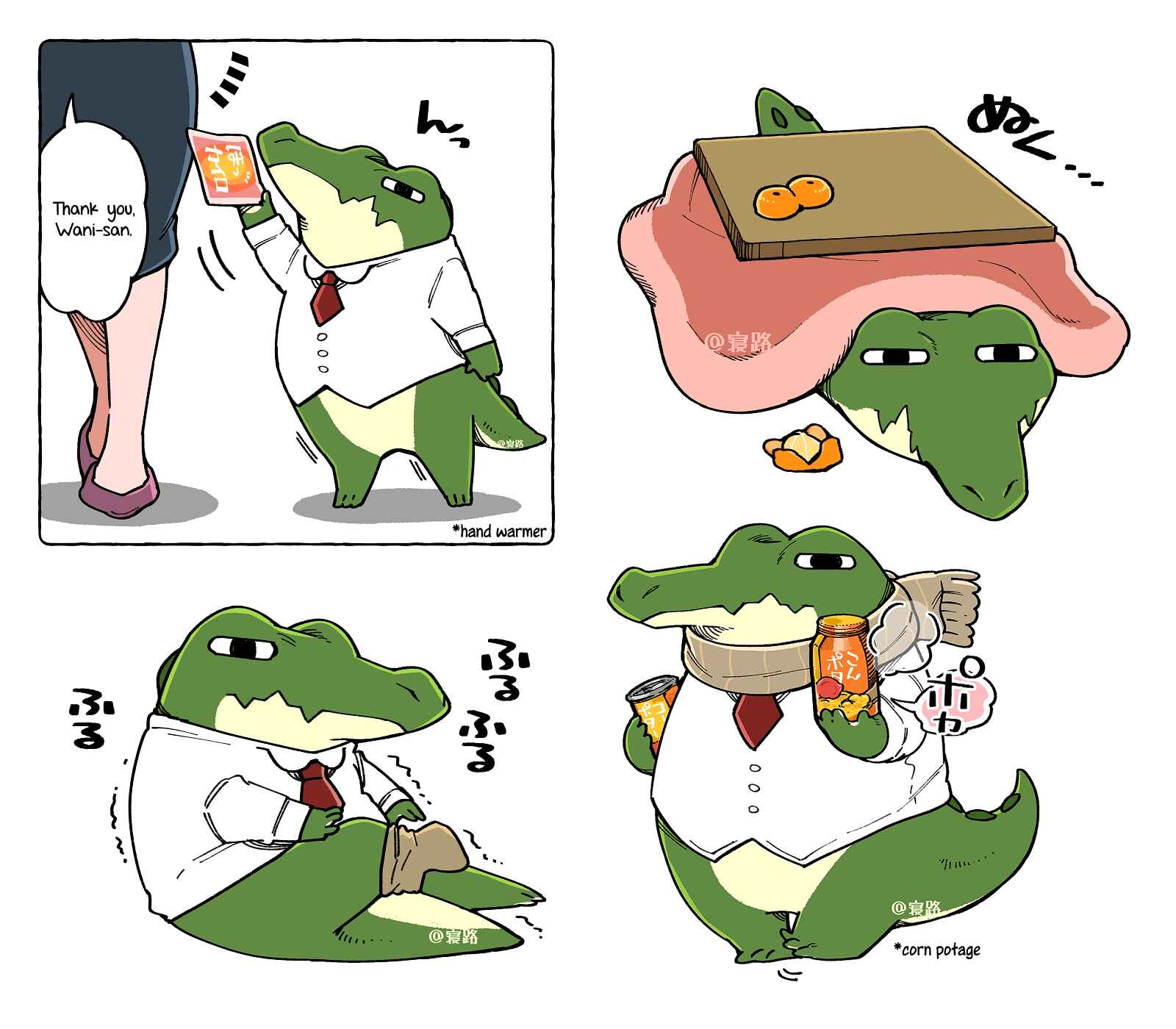 Chapter 1 - Page 6