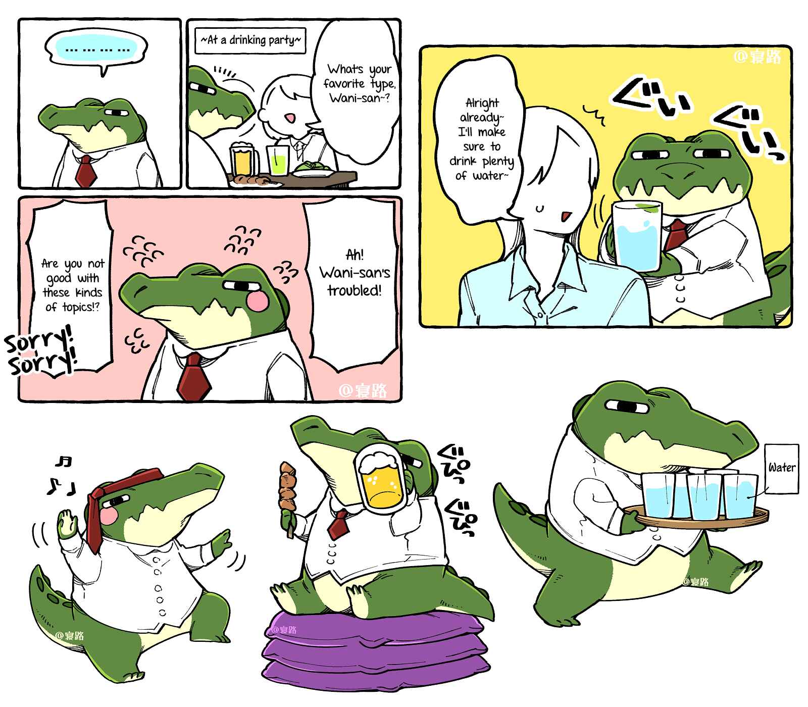 Chapter 1 - Page 7