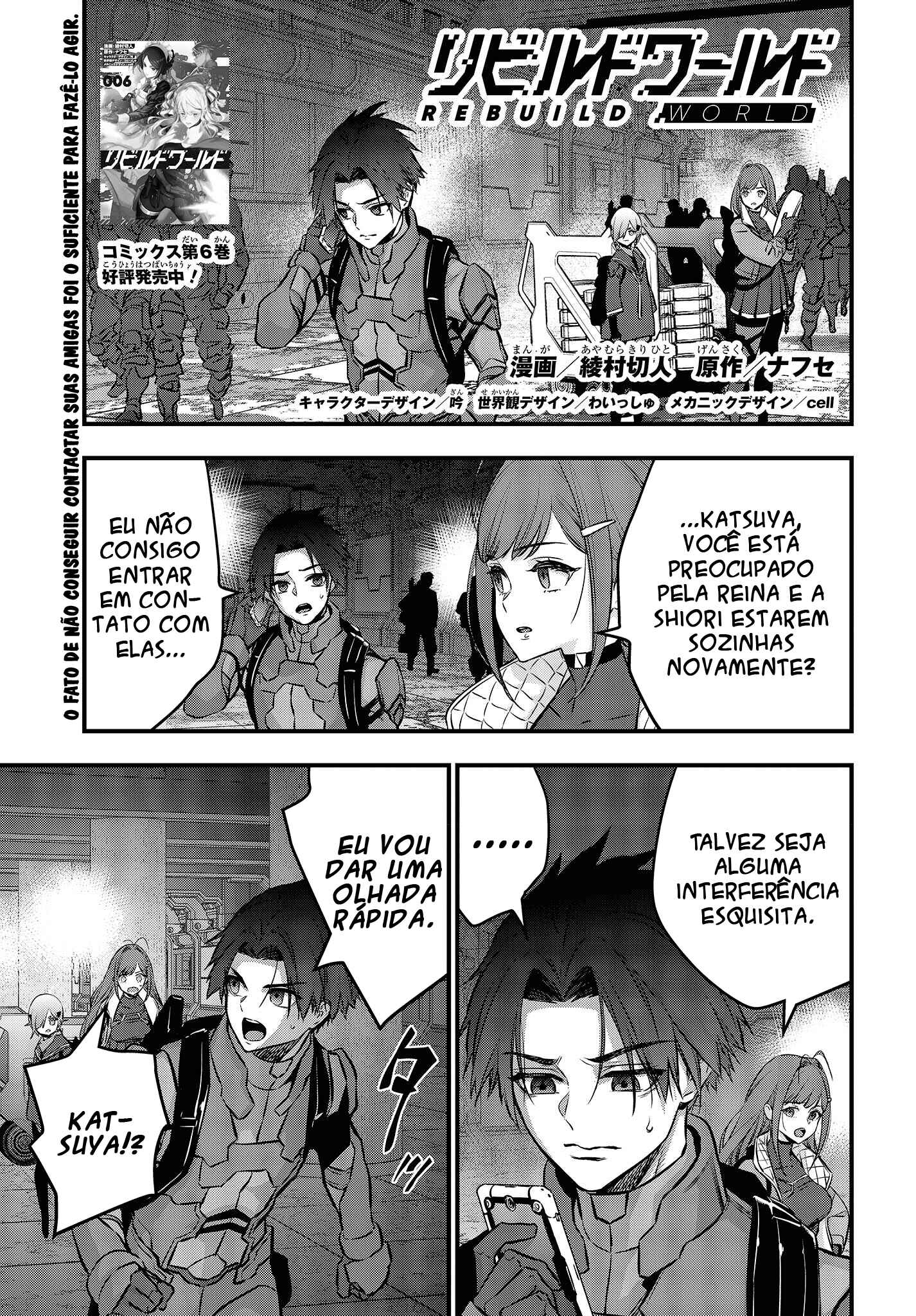 Chapter 31 - Page 2