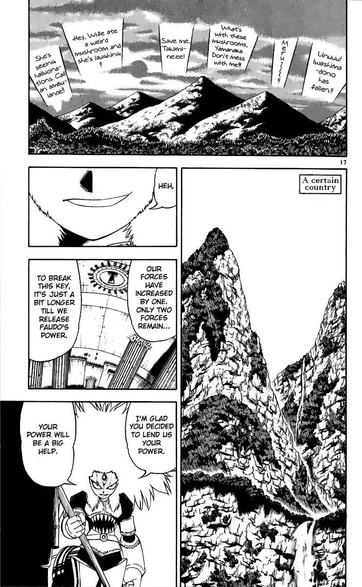 Chapter 187 - Page 17