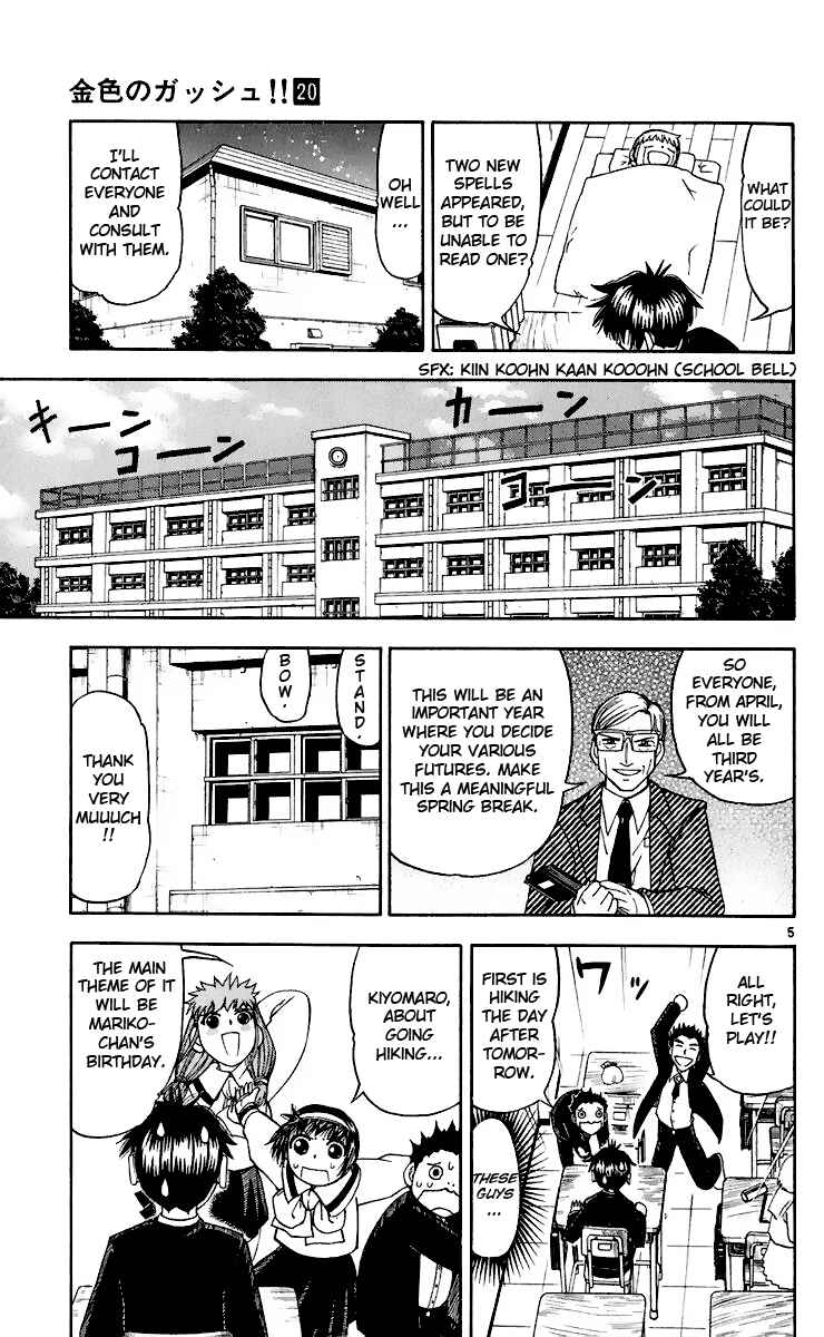 Chapter 187 - Page 5