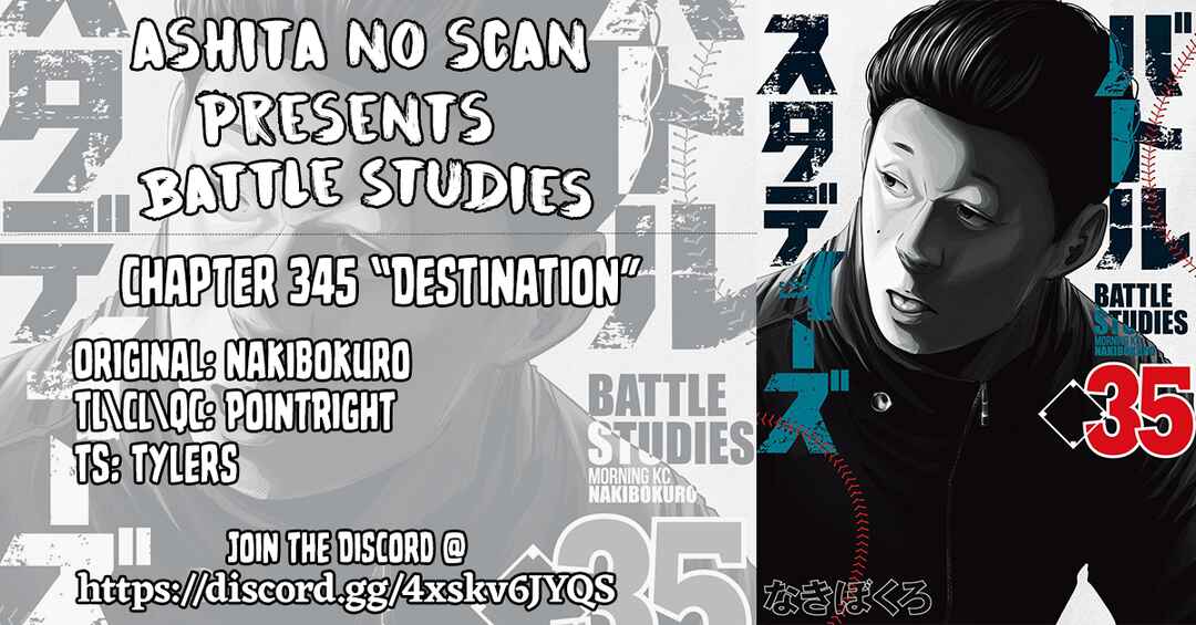 Chapter 345 - Page 19