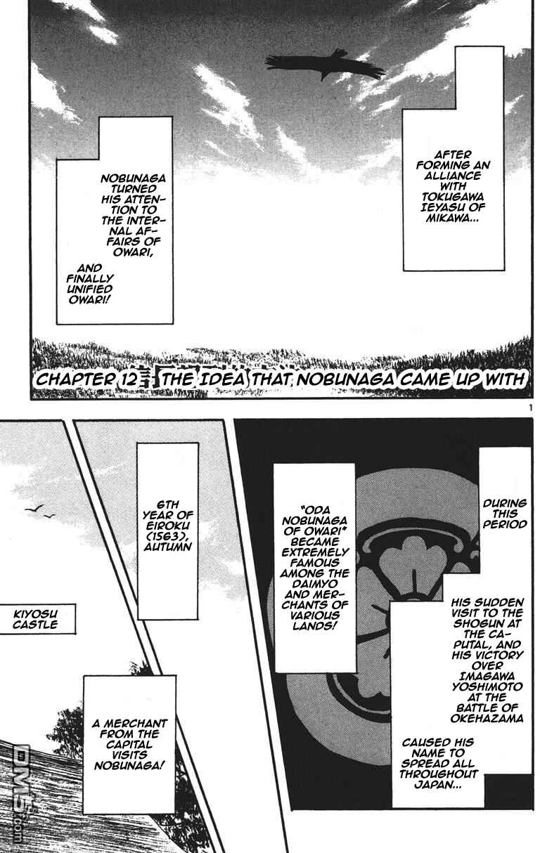 Chapter 12 - Page 2