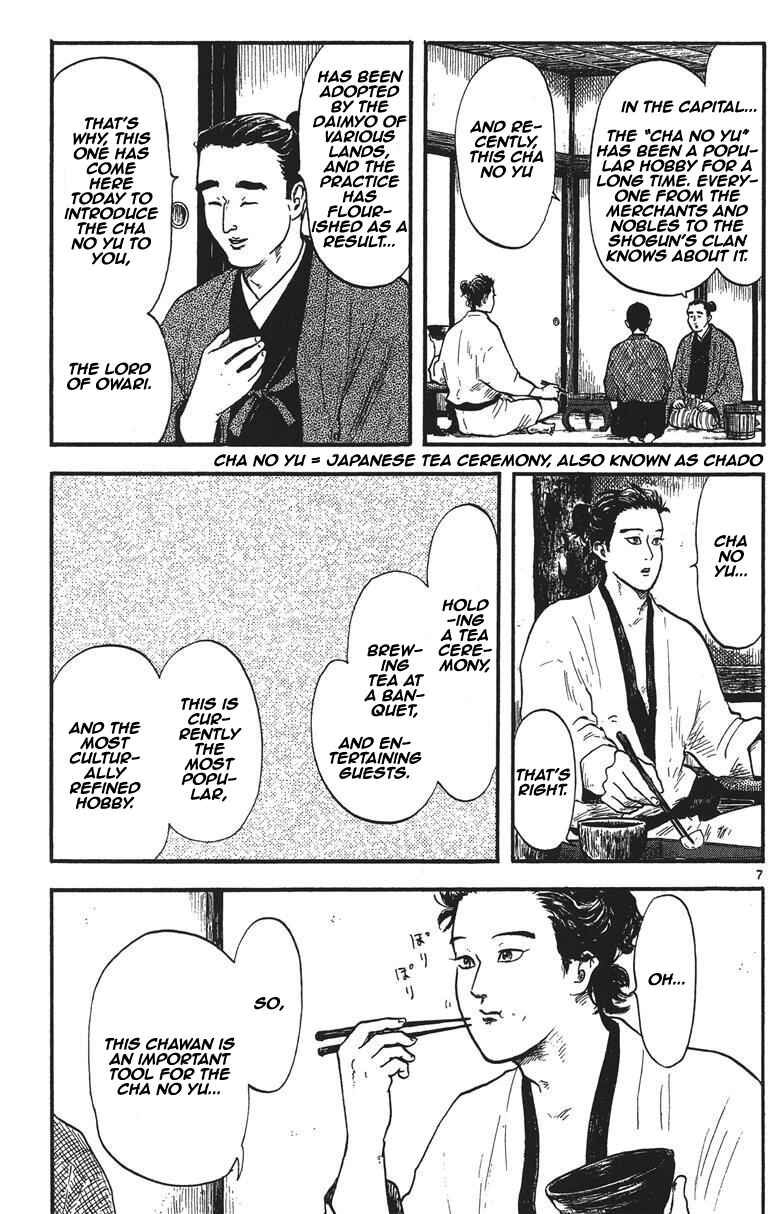 Chapter 12 - Page 8