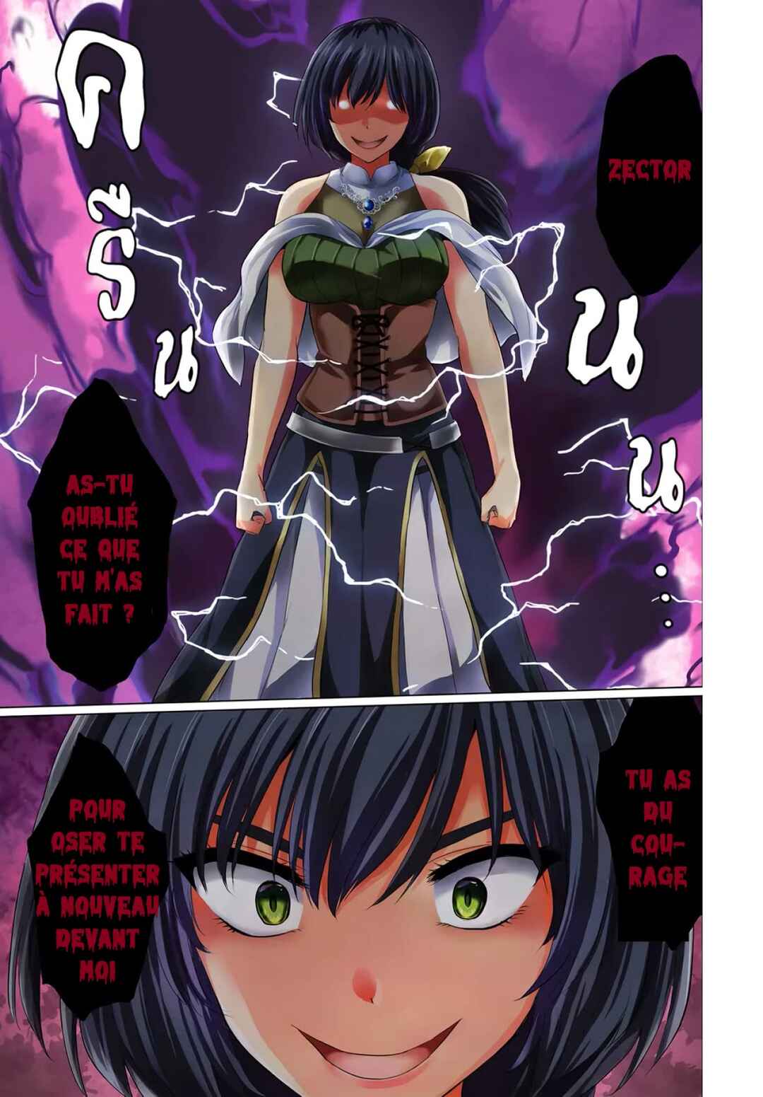 Chapter 16 - Page 1
