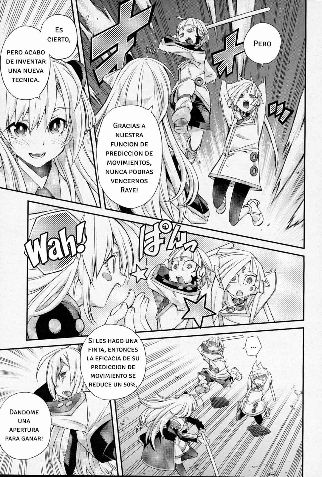 Chapter 1 - Page 12