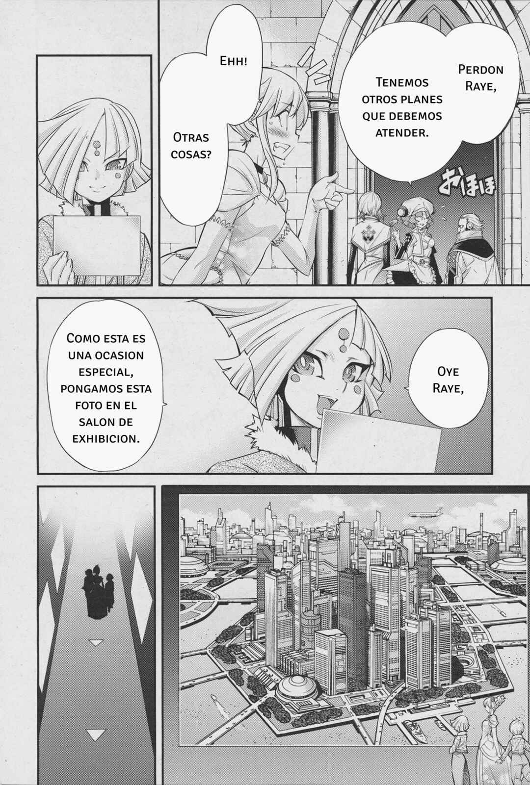 Chapter 1 - Page 23