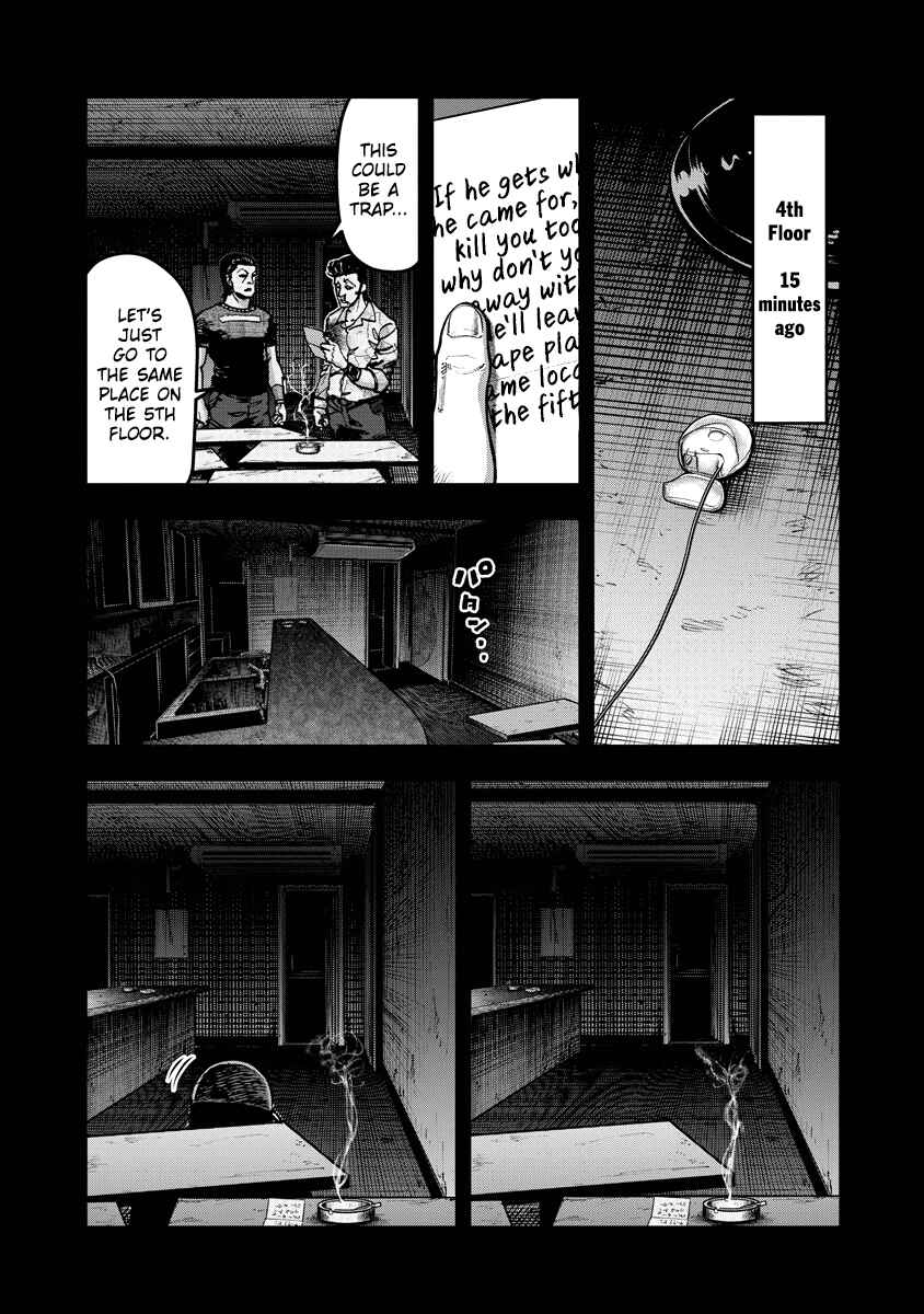 Chapter 19 - Page 1