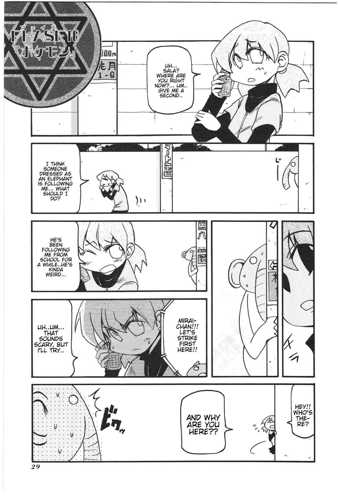 Chapter 13 - Page 1