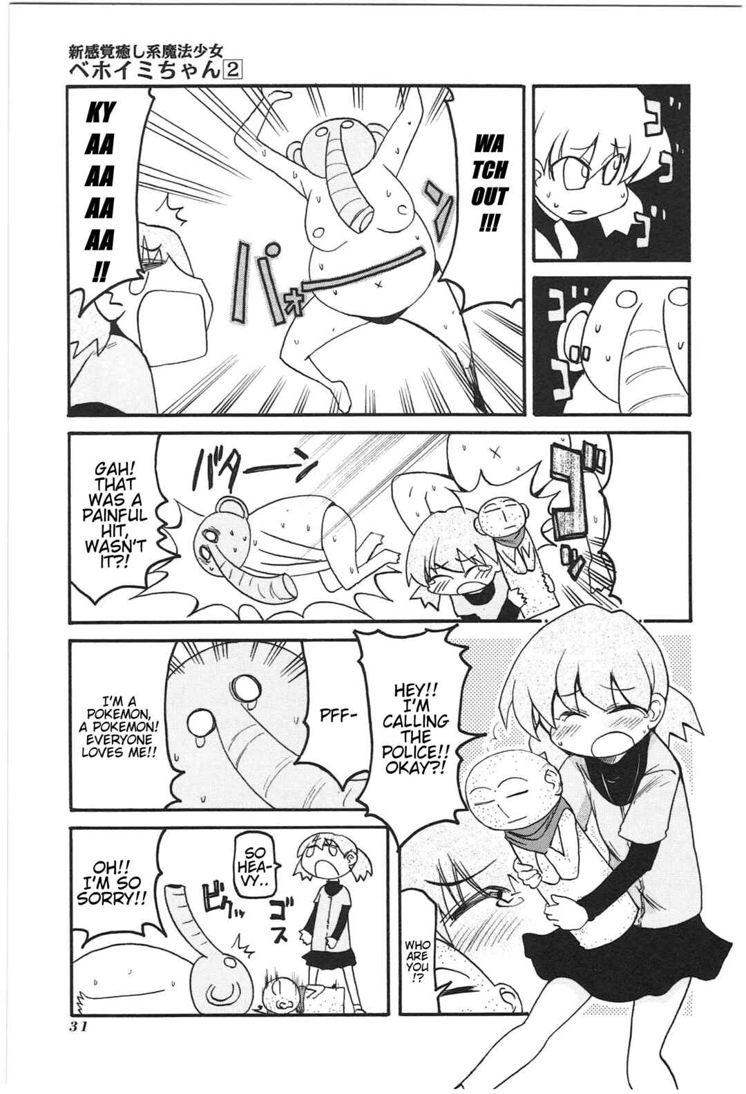 Chapter 13 - Page 3